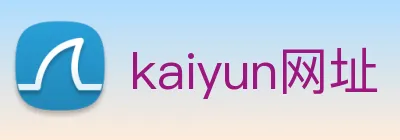 kaiyun网址 logo